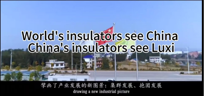 World’s insulators see China, China’s insulators see Luxi